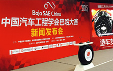 百力通为中国汽车工程学会首届巴哈大赛赞助发动机